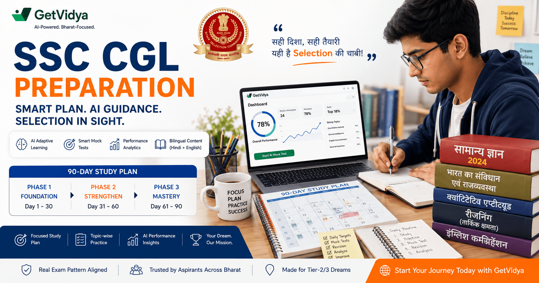 SSC CGL 90-Day Study Plan in Hindi: Complete Daily Schedule (2026 Edition)